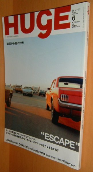 画像1: HUgE No.25 退屈から逃げ出せ! スウェーデン&ベルギー特集/武田双雲 2006年6月号 (1)