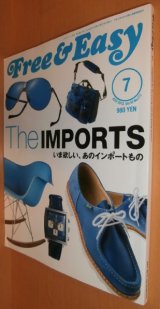 Free & Easy 古本 フリー&イージー 9冊セット Free&Easy 2014 9 / 古本倶楽部株式会社 / 古本、中古本、古書籍