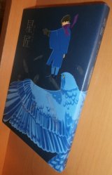 全商品 - 古本屋ソラリス (Page 28)