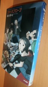 全商品 - 古本屋ソラリス (Page 27)
