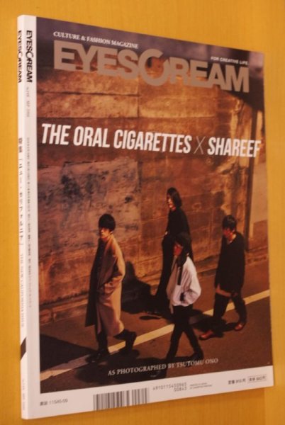 画像2: EYESCREAM No.148 ニュー・カリフォルニア/中田裕二/THE ORAL CIGARETTES アイスクリーム 2016年9月号 (2)