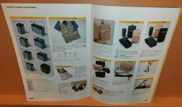 画像3: DOMKE ドンケ カメラバッグ カタログ 銀一 (3)