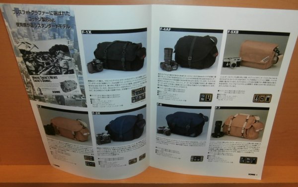 画像2: DOMKE ドンケ カメラバッグ カタログ 銀一 (2)