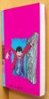 画像2: モンキー・パンチ ルパン三世 4巻 初版 100てんランドコミックス モンキーパンチ ルパン3世 (2)
