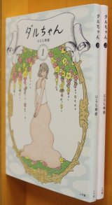 インタビュー：「かっこいいパンクになりたいな」がすべての