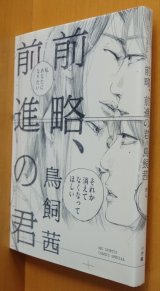 青年マンガ 古本屋ソラリス Page 2