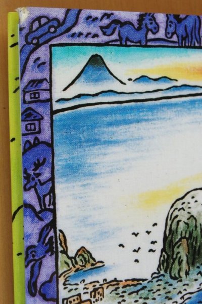 画像3: 関屋敏隆 日本をあるいて絵かきになるんだ 初版 日本を歩いて絵描きになるんだ (3)