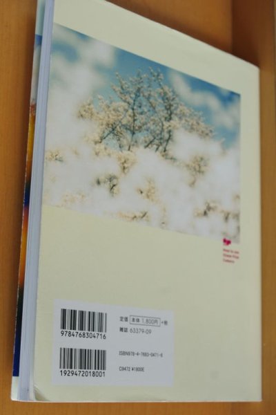 画像2: フィルムカメラの撮り方BOOK 野川かさね/ポパイカメラ他 フィルムカメラの撮り方ブック (2)