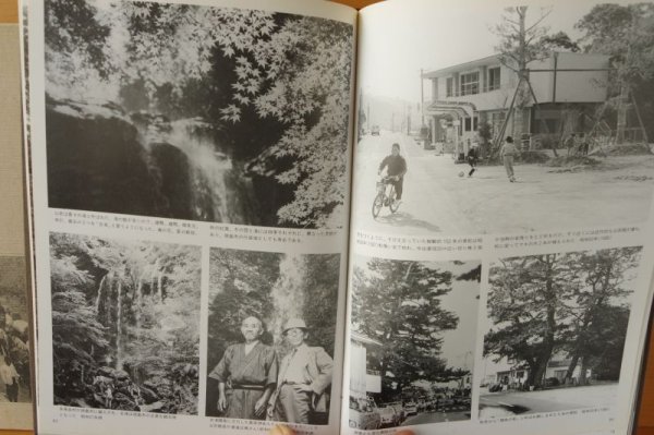 画像5: 西田茂雄ほか 写真集 八多の今昔 徳島市 八田の今昔 (5)