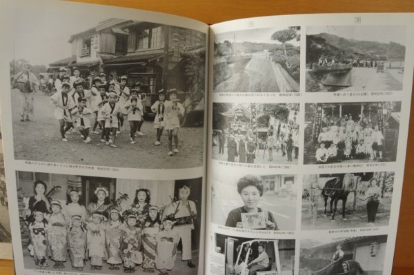 画像6: 西田茂雄ほか 写真集 八多の今昔 徳島市 八田の今昔 (6)