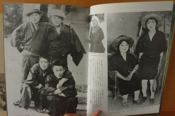 画像4: 西田茂雄ほか 写真集 八多の今昔 徳島市 八田の今昔 (4)