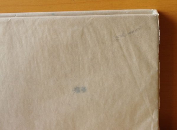 画像6: 大森金五郎・高橋昇造/共著 最新日本歴史年表 三省堂 昭和5年 (6)