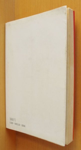 画像2: 江戸川乱歩 魔術師 江戸川乱歩長編全集3 春陽文庫 初版 高塚省吾カバー (2)