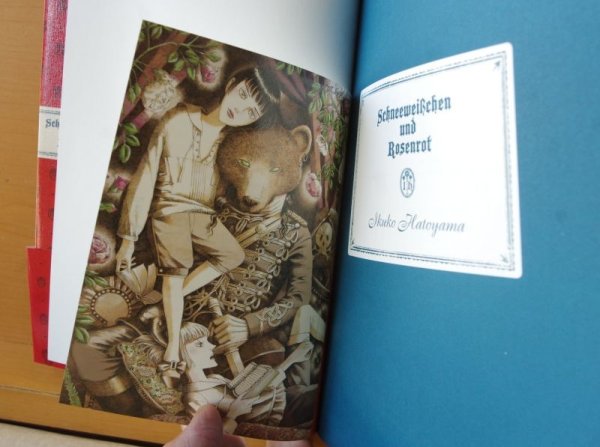 画像2: 鳩山郁子 ゆきしろ、ばらべに 少年傑作集 帯付 ゆきしろばらべに (2)