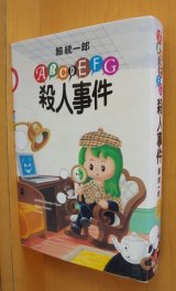 全商品 - 古本屋ソラリス (Page 27)