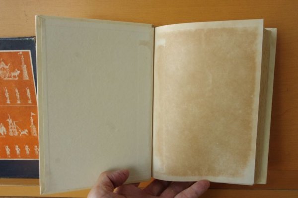 画像7: 橘外男 ナリン殿下への回想 昭和13年2刷 (7)