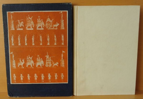 画像6: 橘外男 ナリン殿下への回想 昭和13年2刷 (6)