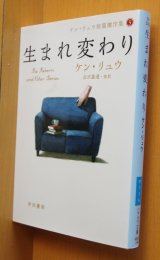 【中古】 葛飾区史跡散歩 ［新版］/学生社/入本英太郎 中古】 葛飾区史跡散歩 ［新版］/学生社/入本英太郎の通販 by