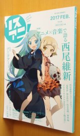インタビュー：「かっこいいパンクになりたいな」がすべての