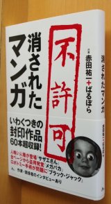 【美品】 - 全商品 古本屋ソラリス 28) (Page その他
