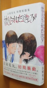 ★超貴重★雑誌ガロ　2000年代初めのモノ　セット品 ☆超貴重☆雑誌ガロ 2000年代初めのモノ セット品