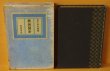 画像3: 木下杢太郎 藝林閒歩 昭和11年初版 天金 岩波書店 芸林閒歩/藝林間歩/芸林間歩 (3)