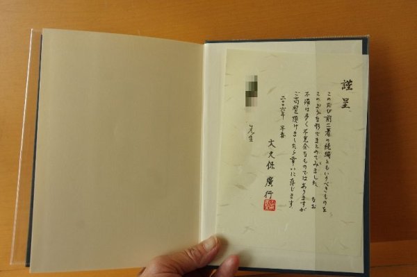 画像3: 大久保廣行 筑紫文学圏と高橋虫麻呂 笠間叢書363   (3)