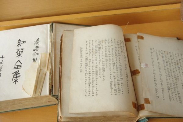 画像8: 尾崎紅葉 紅葉全集 全6巻 博文館 明治37-大正9年発行 天金 (8)