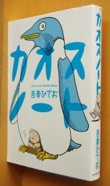 インタビュー：「かっこいいパンクになりたいな」がすべての