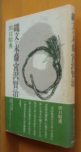 古本屋ソラリス：古本,古書,雑誌バックナンバーのネット販売,送料80円よりの発送