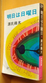 古本屋ソラリス：古本,古書,雑誌バックナンバーのネット販売,送料80円よりの発送