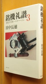 古本屋ソラリス：古本,古書,雑誌バックナンバーのネット販売,送料80円よりの発送