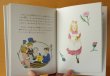 画像3: 青い帽子の物語 森山京/作 新井苑子/絵 小峰書店 プチえほん  (3)