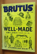 Brutusさま専用 WB01 Full Set of 5 Figures and X-Ray Gun Set | Warbotron 3rd
