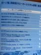 画像2: ホーン型、同軸型スピーカーシステム研究 無線と実験/編 ホーン型同軸型スピーカーシステム研究 (2)