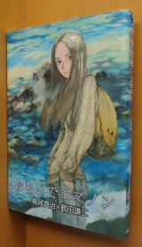 全商品 - 古本屋ソラリス (Page 28)
