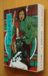 画像1: 夢野久作 ドグラ・マグラ 夢野久作傑作選4 ドグラマグラ 現代教養文庫 (1)
