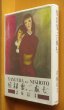 画像1: 吉屋信子 屋根裏の二処女 吉屋信子乙女小説コレクション 中原淳一/装丁 嶽本野ばら/解説・註釈 屋根裏の二處女 (1)
