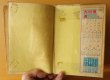 画像3: 大下宇陀児 仮面紳士 探偵冒険小説  伊勢良夫カバー挿絵 ポプラ社 昭和29年初版 ジュニア探偵小説 (3)