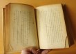 画像7: 大下宇陀児 仮面紳士 探偵冒険小説  伊勢良夫カバー挿絵 ポプラ社 昭和29年初版 ジュニア探偵小説 (7)