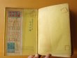画像4: 大下宇陀児 仮面紳士 探偵冒険小説  伊勢良夫カバー挿絵 ポプラ社 昭和29年初版 ジュニア探偵小説 (4)