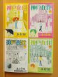 画像4: 木村紺 神戸在住 全10巻 初版完結セット (4)