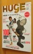 画像1: KAWS & UCSステッカー付 HUgE No.03 永瀬正敏 x マークジェイコブス/藤原ヒロシ 2003年6月号 (1)