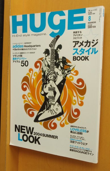 画像1: HUgE No.8 アメカジスタイルBOOK/adidas/道端ジェシカ/渡邊鐘(桂三度)/藤原ヒロシ 2004年8月号 (1)