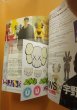 画像2: KAWS & UCSステッカー付 HUgE No.03 永瀬正敏 x マークジェイコブス/藤原ヒロシ 2003年6月号 (2)