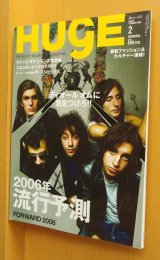 HUGE ヒュージ　2012年〜　雑誌まとめ売り HUGE ヒュージ 2012年〜 雑誌まとめ売り - メルカリ