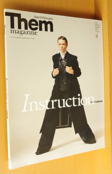画像1: Them magazine No.024 モードの基礎知識 ルイヴィトン/ヨウジヤマモト/裏原ほか ゼムマガジン 2019年8月号 (1)