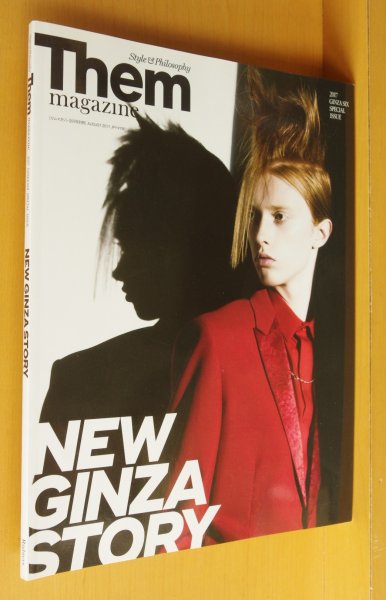 画像1: Them magazine 2017年8月号別冊 GINZA SIX ディオールオム/サンローラン/荒木経惟ほか ゼムマガジン  (1)