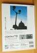 画像2: コンタックスTシリーズのすべて CONTAX T/T2/T3/TVS/カールツァイス  (2)