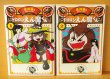 画像2: 永井豪 ドロロンえん魔くん 全2巻 永井豪華版セレクション (2)